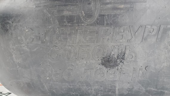 Подкрылок задний левый СОБОЛЬ 1998-н.в.