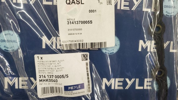 Фильтр+проклака АКПП GM GA6L45R BMW 3 E90