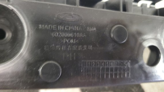 Кронштейн заднего бампера правый Chery Tiggo 7 Pro 2019–н.в.