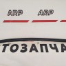 Накладка стекла переднего правого Ford Fiesta 2008-2019