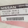 Накладка двери задней правой Nissan Qashqai J10 2006-2013