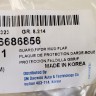 Брызговик передний правый Chevrolet Spark M300 2010-2015