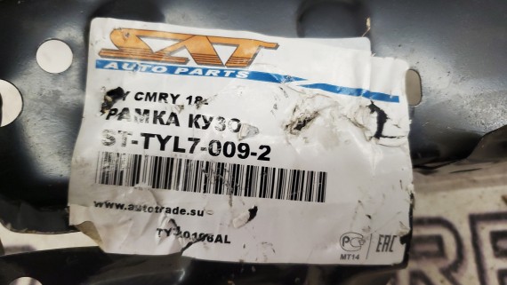 Суппорт фары правый Toyota Camry XV70 2017-2024