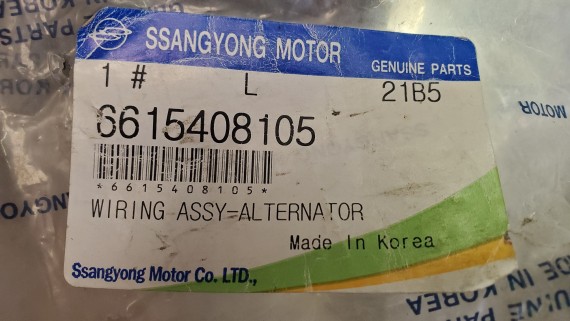 Проводка генератора SsangYong Istana 1995-2003