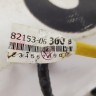 Проводка задней правой двери Toyota Camry XV50 2011-2014
