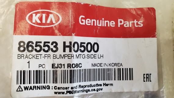 Кронштейн бампера передний левый Kia Rio 4 X-LINE 2016-н.в.