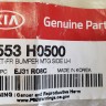 Кронштейн бампера передний левый Kia Rio 4 X-LINE 2016-н.в.