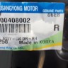 Дверь задняя правая Ssang Yong Rexton 2 2006-2012 Новая