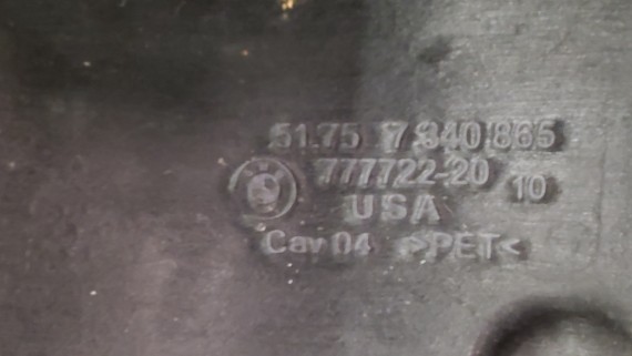 Защита днища кузова левая Bmw 3-Series G20 2018–н.в.