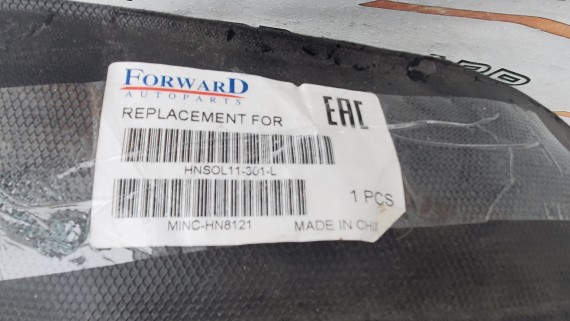 Подкрылок передний левый Hyundai Solaris 1 2010-2014