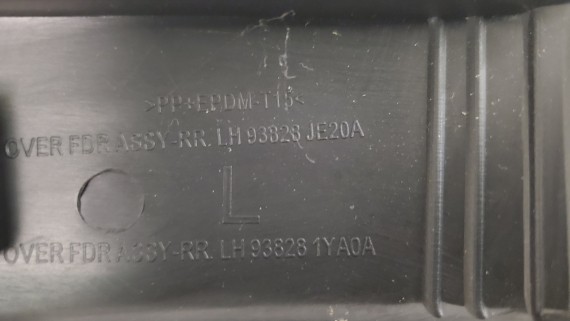 Накладка крыла заднего левого Nissan Qashqai J10 2006-2013