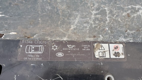 Панель передняя Land Rover Freelander 2 2007-2014