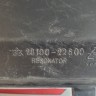 Резонатор воздушного фильтра Hyundai Accent 2 LC 2000-2012