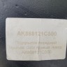 Подкрылок передний правый Hyundai Getz 2006-2010