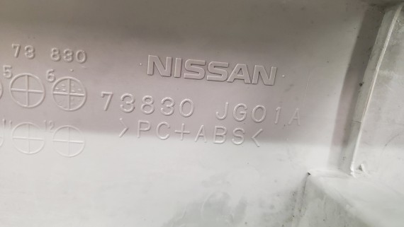 Накладка рейлинга правая Nissan X-Trail T31 2007-2014