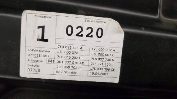 Панель двери передняя правая Volkswagen Touareg 1 7L 2006-2010 