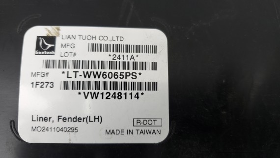 Подкрылок передний левый Volkswagen Tiguan 2007-2011