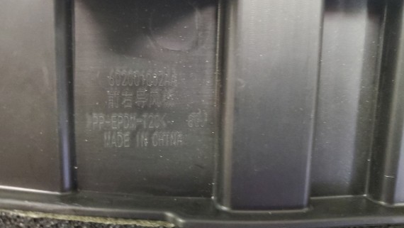 Дефлектор радиатора правый Chery Tiggo 7 8 PRO 2021-2023