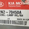 Панель фонаря заднего правого KIA Spectra 2001-2011