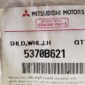 Подкрылок задний левый Mitsubishi Pajero Sport 3 2015-2019