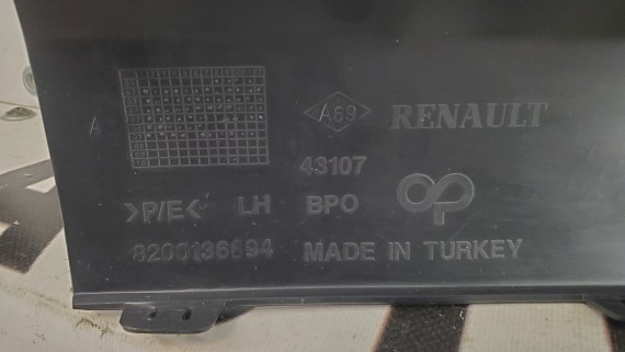 Накладки бампера заднего Renault Symbol CLIO 1998-2006 НОВЫЕ