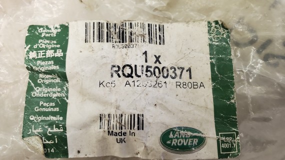 Кронштейн рамы внутренний левый Range Rover Sport, Discovery 3, 4 2006-2014