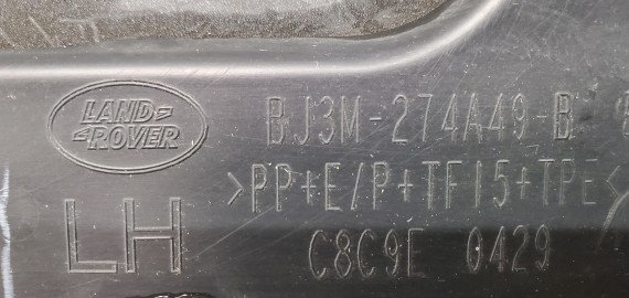Накладка двери задняя левая Range Rover Evoque 2011-2018