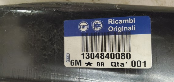 Усилитель крыла заднего BOXER JUMPER DUCATO 250 2006–2013