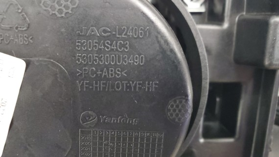Накладка центральной консоли Москвич 3 JAC JS4 2022-н.в.