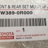 Брызговики задние левый правый Toyota Rav4 40 2012-2019