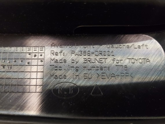 Брызговики задние левый правый Toyota Rav4 40 2012-2019