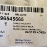 Брызговик передний левый Chevrolet Lacetti J200 2003-2013