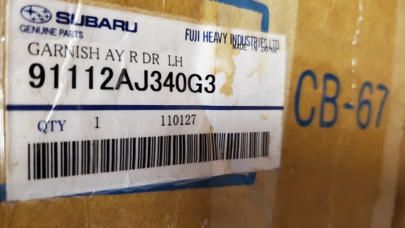 Расширитель двери задней левой Subaru Legacy Outback B14 2009-2014