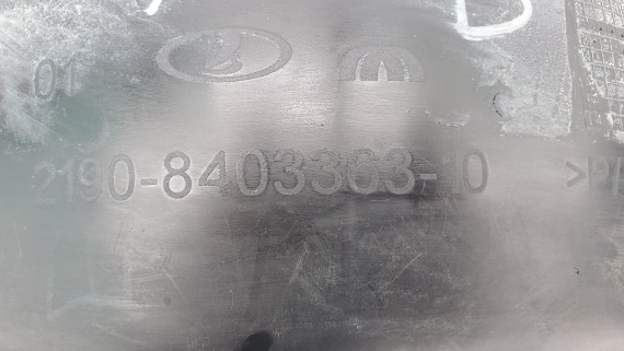 Подкрылок передний левый LADA Granta 2011-2018