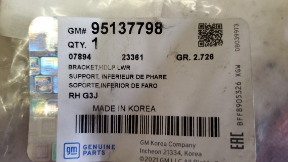 Кронштейн фары правой Chevrolet Cruze J300 2012-2016