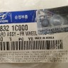 Брызговик передний правый Hyundai Getz 2002-2011