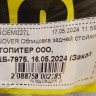 Облицовка задней стойки левая ВАЗ LADA Largus 