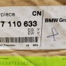Стекло двери переднее правое BMW 5 E60 2003-2010