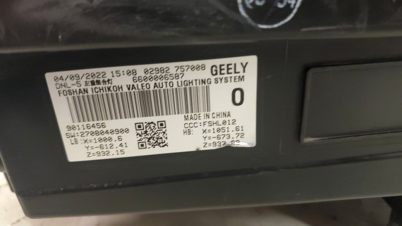 Фара левая LED Geely Tugella 2020-н.в.