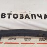 Усилитель бампера переднего Volkswagen Golf 4 1997-2006