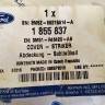 Кожух замка багажника Ford Focus 2 C-MAX 2007-2011