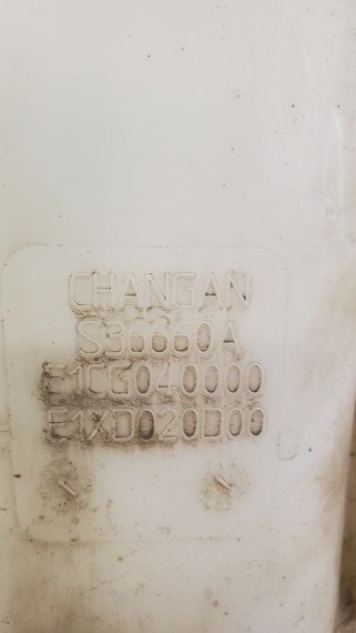 Бачок омывателя Changan CS35 2013-2020