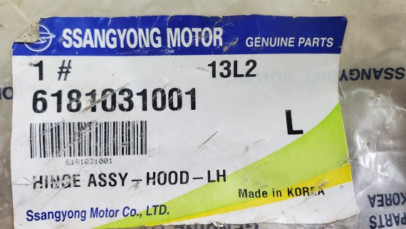 Петли капота левая правая SsangYong Actyon (CJ) 2006-2012