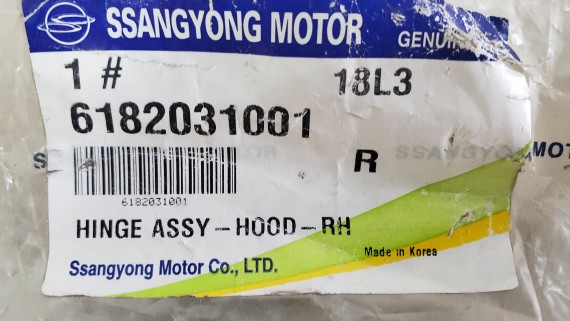 Петли капота левая правая SsangYong Actyon (CJ) 2006-2012
