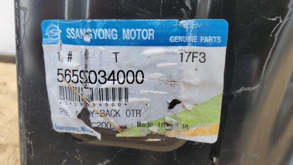 Панель кузова задняя SsangYong New Actyon 2010-2015