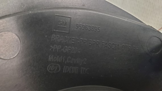 Кронштейн заднего бампера правый Chevrolet Cruze 2009-2012