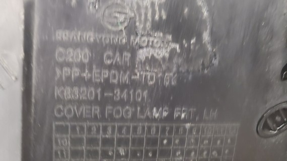 Решетка в передний бампер левая Ssang Yong New Actyon 2 2010-2013