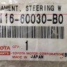 Накладка на руль левая Toyota Land Cruiser Prado 150 2009-2013