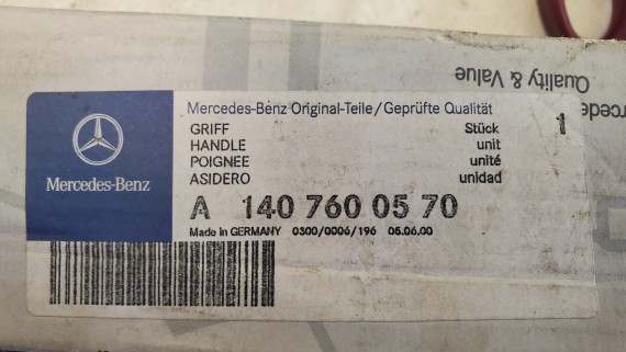 Ручка двери задняя правая Mercedes-Benz S-Class W140 1991-1999