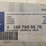 Ручка двери задняя правая Mercedes-Benz S-Class W140 1991-1999